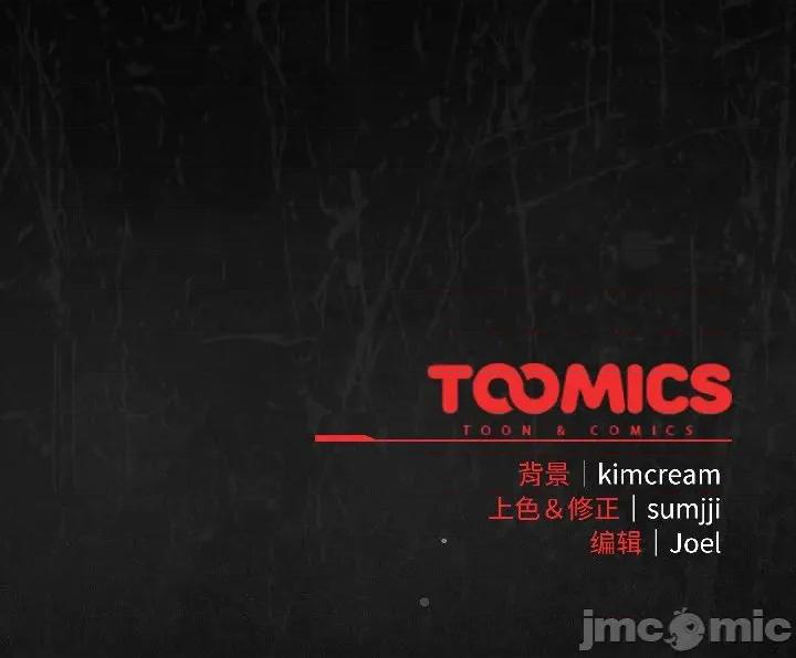爱上你也好-爱上你也好 爱上你也好-爱上你也好 第46话 第190页