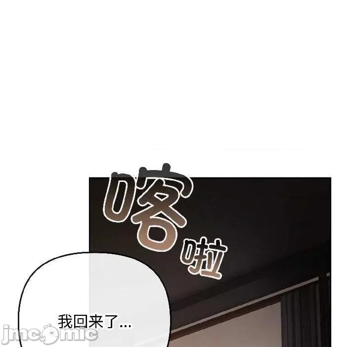 爱上你也好-爱上你也好 爱上你也好47 爱上你也好 第5页