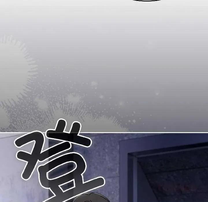 爱上你也好-爱上你也好 爱上你也好47 爱上你也好 第28页