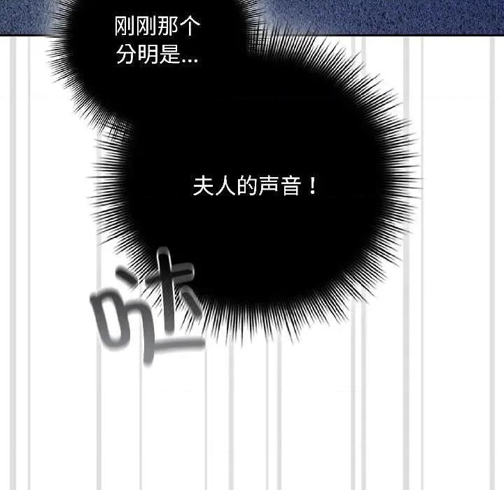 爱上你也好-爱上你也好 爱上你也好47 爱上你也好 第38页