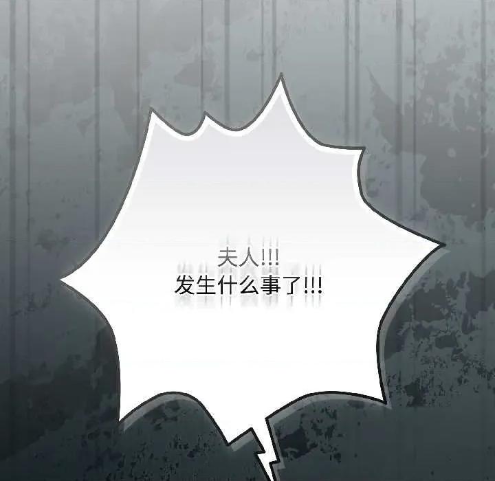 爱上你也好-爱上你也好 爱上你也好47 爱上你也好 第43页