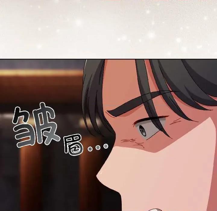 爱上你也好-爱上你也好 爱上你也好47 爱上你也好 第53页