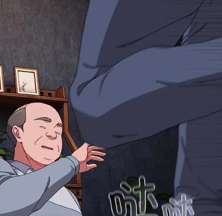 爱上你也好-爱上你也好 爱上你也好47 爱上你也好 第56页