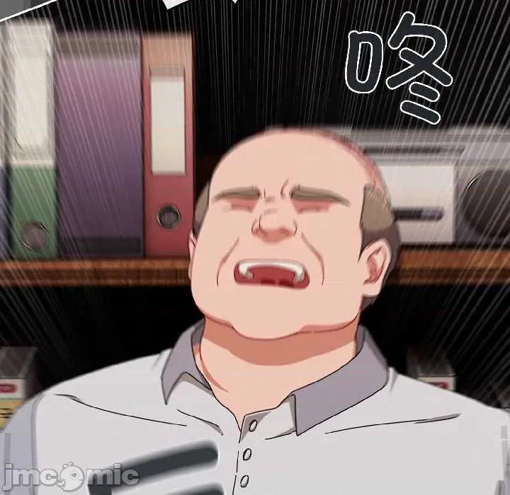 爱上你也好-爱上你也好 爱上你也好47 爱上你也好 第60页