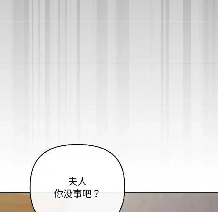 爱上你也好-爱上你也好 爱上你也好47 爱上你也好 第63页