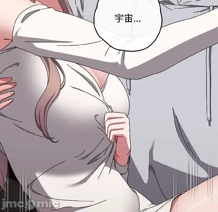 爱上你也好-爱上你也好 爱上你也好47 爱上你也好 第65页