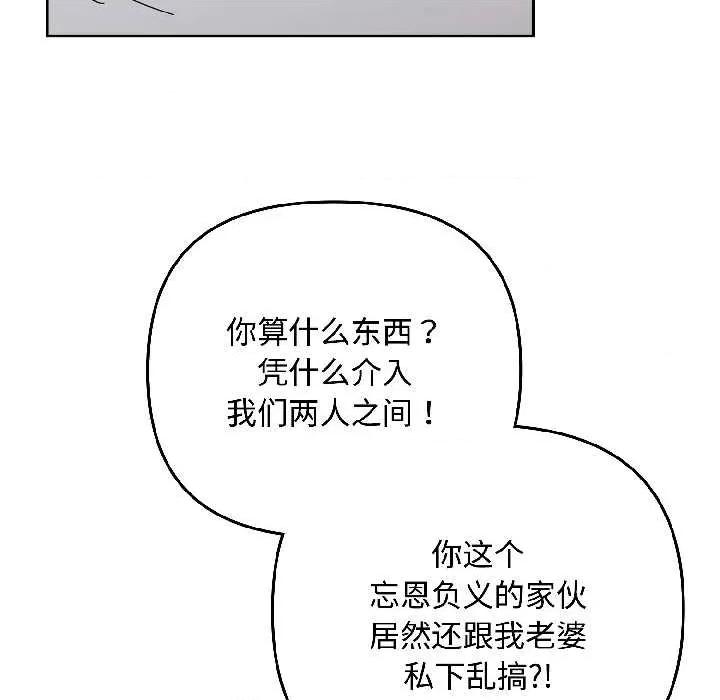 爱上你也好-爱上你也好 爱上你也好47 爱上你也好 第69页