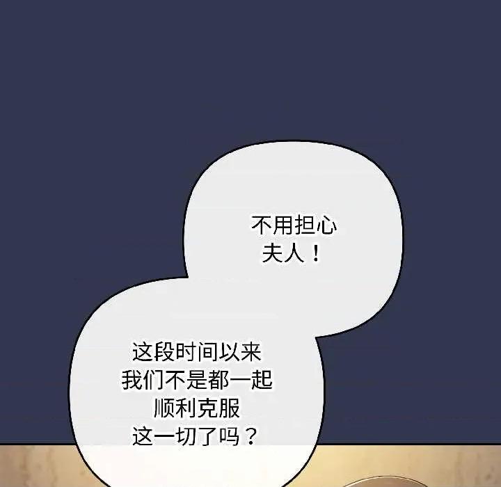 爱上你也好-爱上你也好 爱上你也好47 爱上你也好 第98页