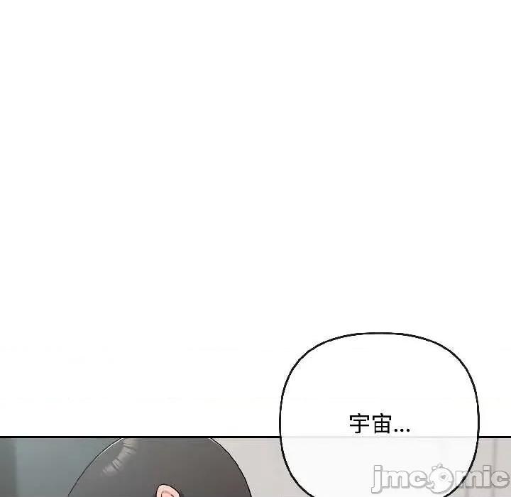 爱上你也好-爱上你也好 爱上你也好47 爱上你也好 第120页