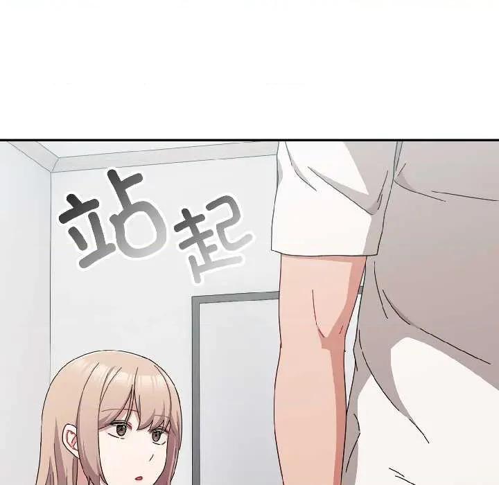 爱上你也好-爱上你也好 爱上你也好47 爱上你也好 第129页