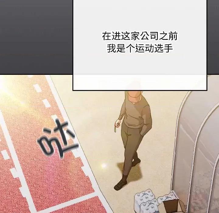 爱上你也好-爱上你也好 爱上你也好47 爱上你也好 第136页