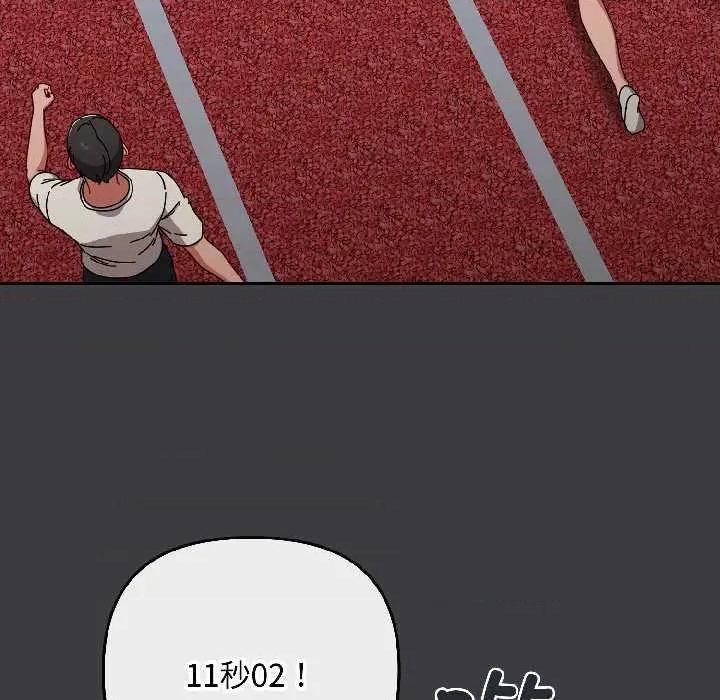 爱上你也好-爱上你也好 爱上你也好47 爱上你也好 第138页