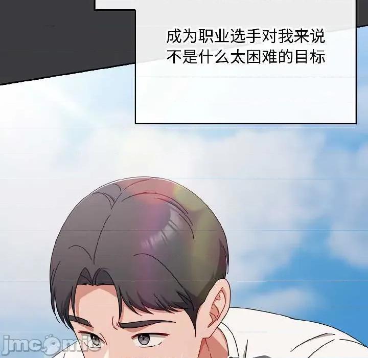 爱上你也好-爱上你也好 爱上你也好47 爱上你也好 第140页