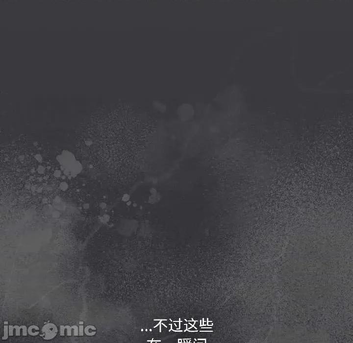 爱上你也好-爱上你也好 爱上你也好47 爱上你也好 第145页
