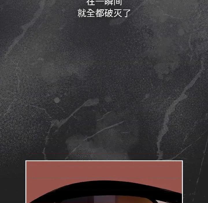 爱上你也好-爱上你也好 爱上你也好47 爱上你也好 第146页