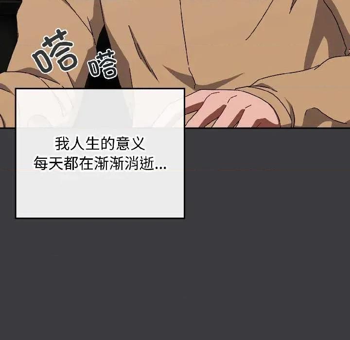 爱上你也好-爱上你也好 爱上你也好47 爱上你也好 第157页