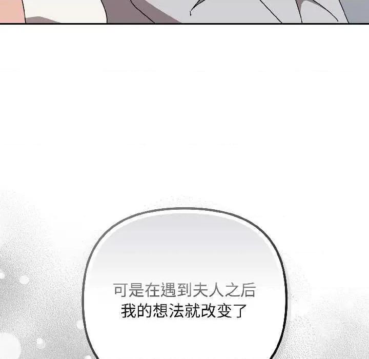 爱上你也好-爱上你也好 爱上你也好47 爱上你也好 第169页