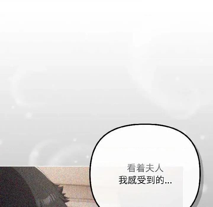 爱上你也好-爱上你也好 爱上你也好47 爱上你也好 第171页
