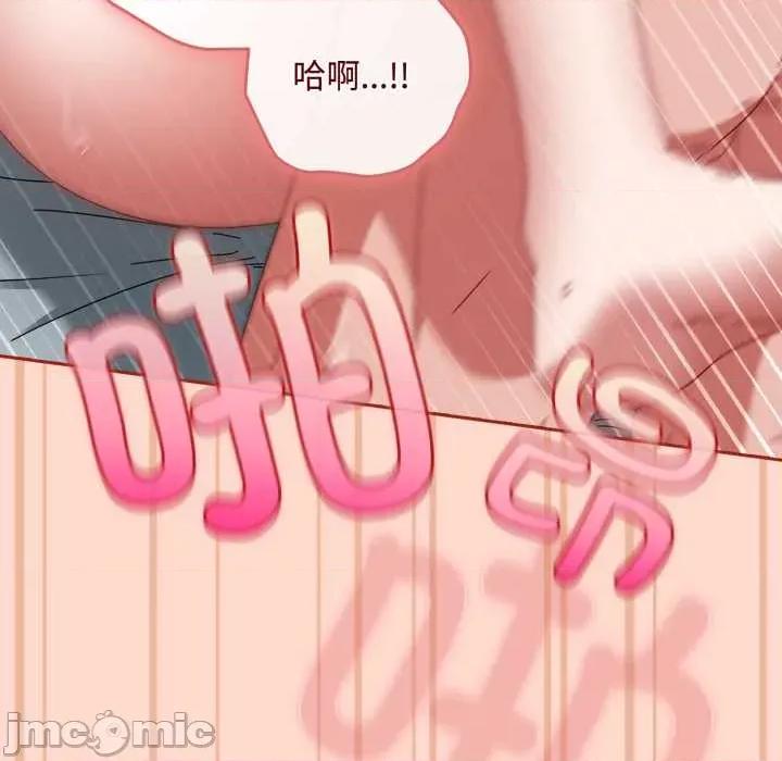 爱上你也好-爱上你也好 爱上你也好48 爱上你也好 第85页