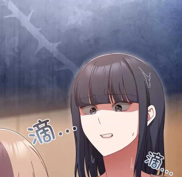 爱上你也好-爱上你也好 爱上你也好48 爱上你也好 第184页