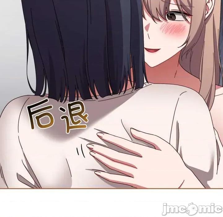 爱上你也好-爱上你也好 爱上你也好49 爱上你也好 第40页