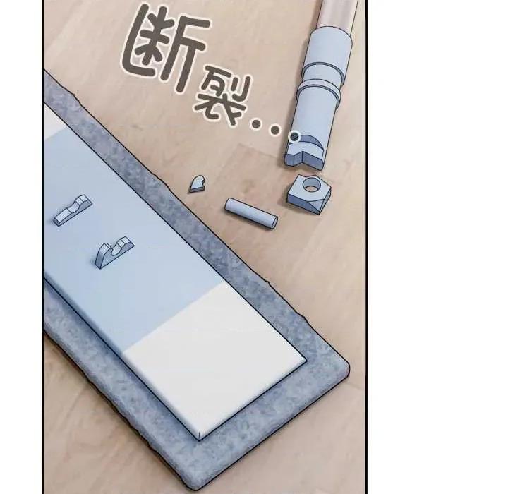 爱上你也好-爱上你也好 爱上你也好49 爱上你也好 第72页