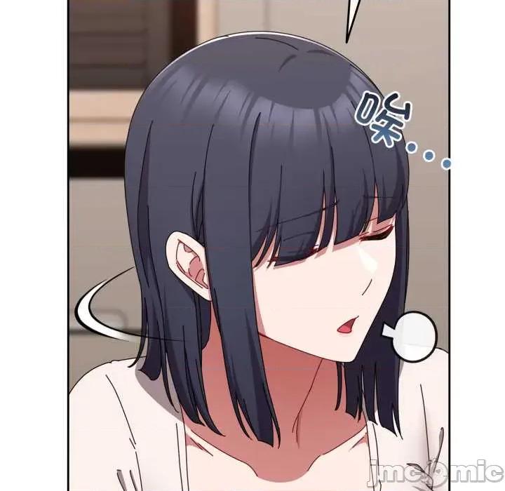 爱上你也好-爱上你也好 爱上你也好49 爱上你也好 第80页