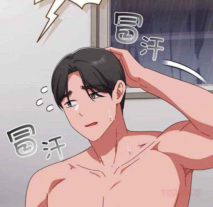 爱上你也好-爱上你也好 爱上你也好49 爱上你也好 第108页