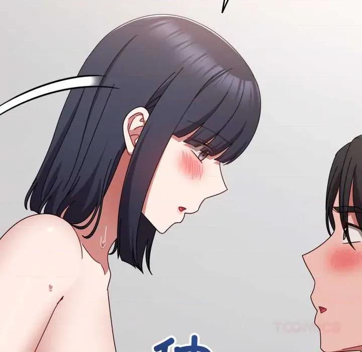 爱上你也好-爱上你也好 爱上你也好49 爱上你也好 第164页