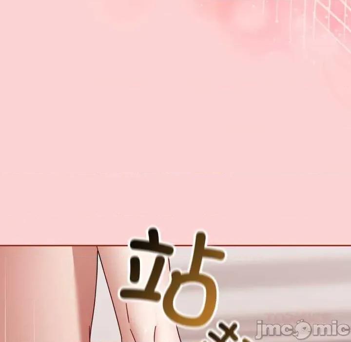 爱上你也好-爱上你也好 爱上你也好50 爱上你也好 第65页