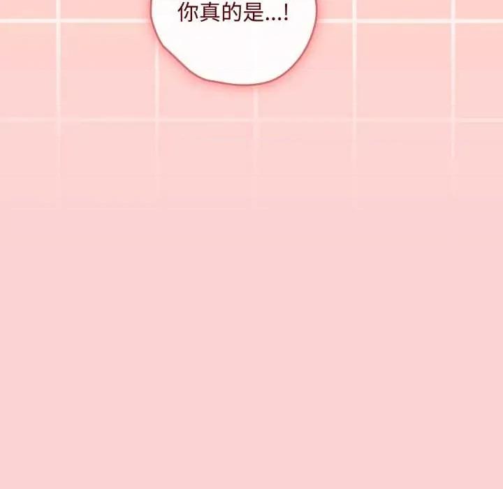 爱上你也好-爱上你也好 爱上你也好50 爱上你也好 第116页