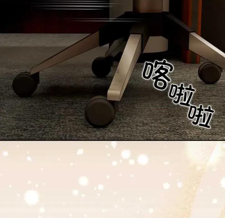 爱上你也好-爱上你也好 爱上你也好50 爱上你也好 第183页