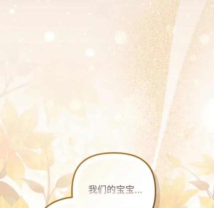 爱上你也好-爱上你也好 爱上你也好50 爱上你也好 第184页