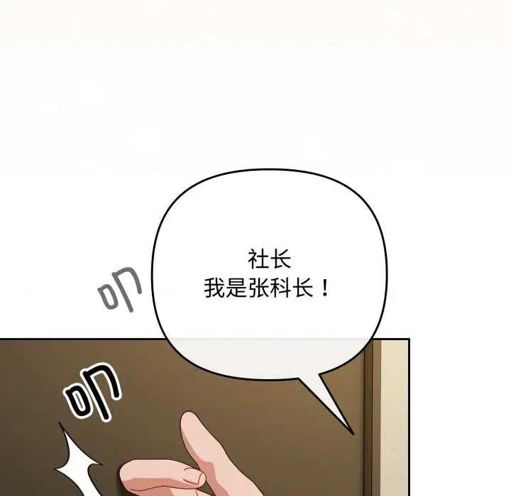 爱上你也好-爱上你也好 爱上你也好50 爱上你也好 第189页