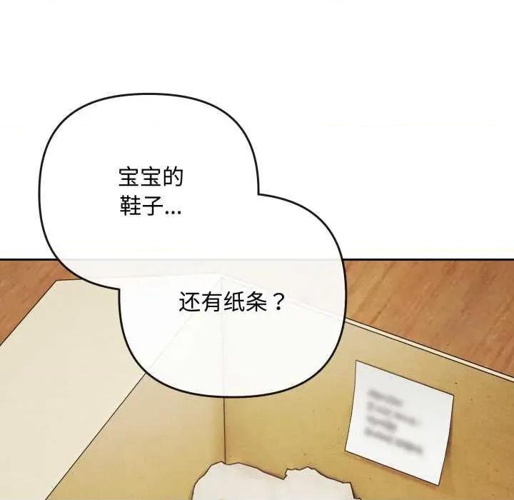 爱上你也好-爱上你也好 爱上你也好50 爱上你也好 第207页