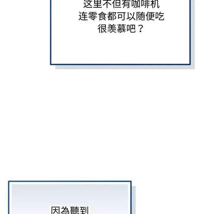 爱上你也好-爱上你也好 爱上你也好50 爱上你也好 第218页