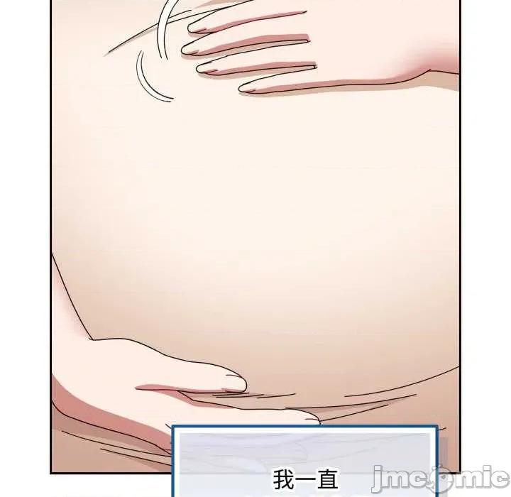 爱上你也好-爱上你也好 爱上你也好50 爱上你也好 第220页
