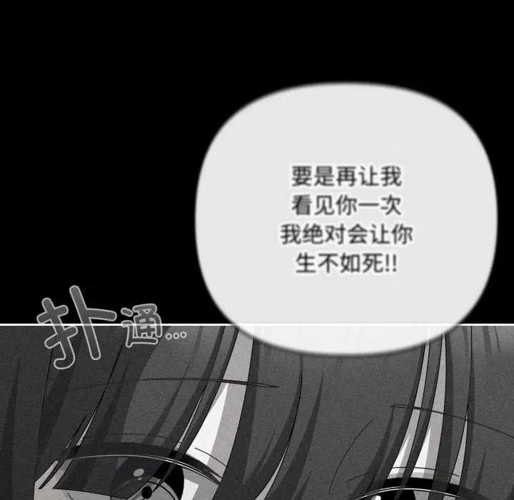 爱上你也好-爱上你也好 爱上你也好50 爱上你也好 第264页