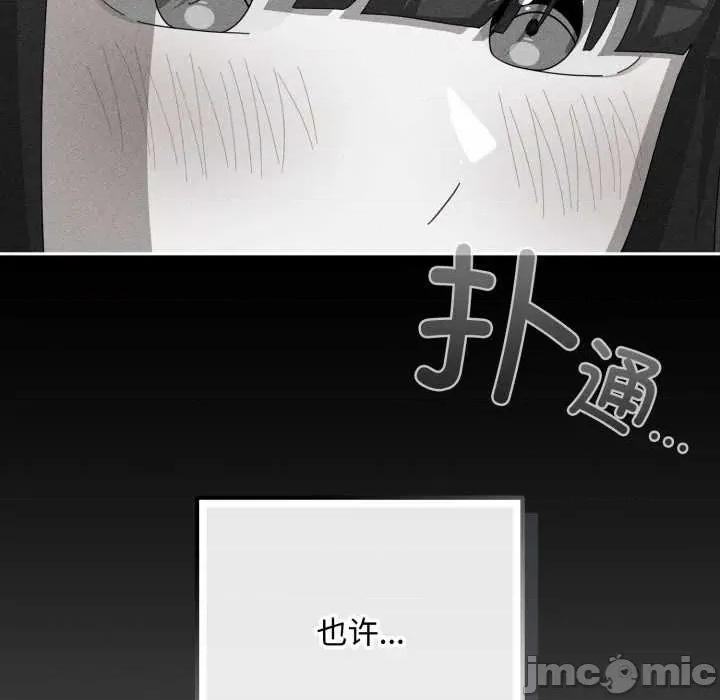 爱上你也好-爱上你也好 爱上你也好50 爱上你也好 第265页