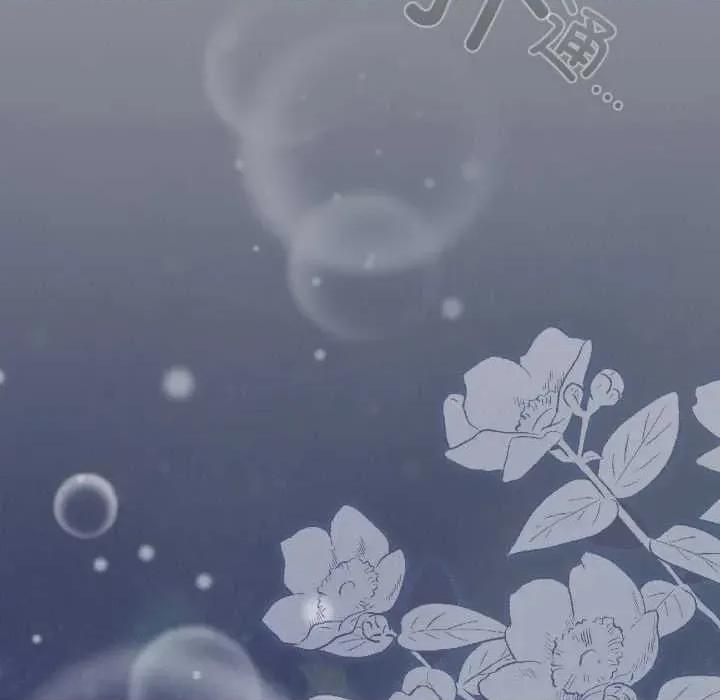 爱上你也好-爱上你也好 爱上你也好50 爱上你也好 第267页