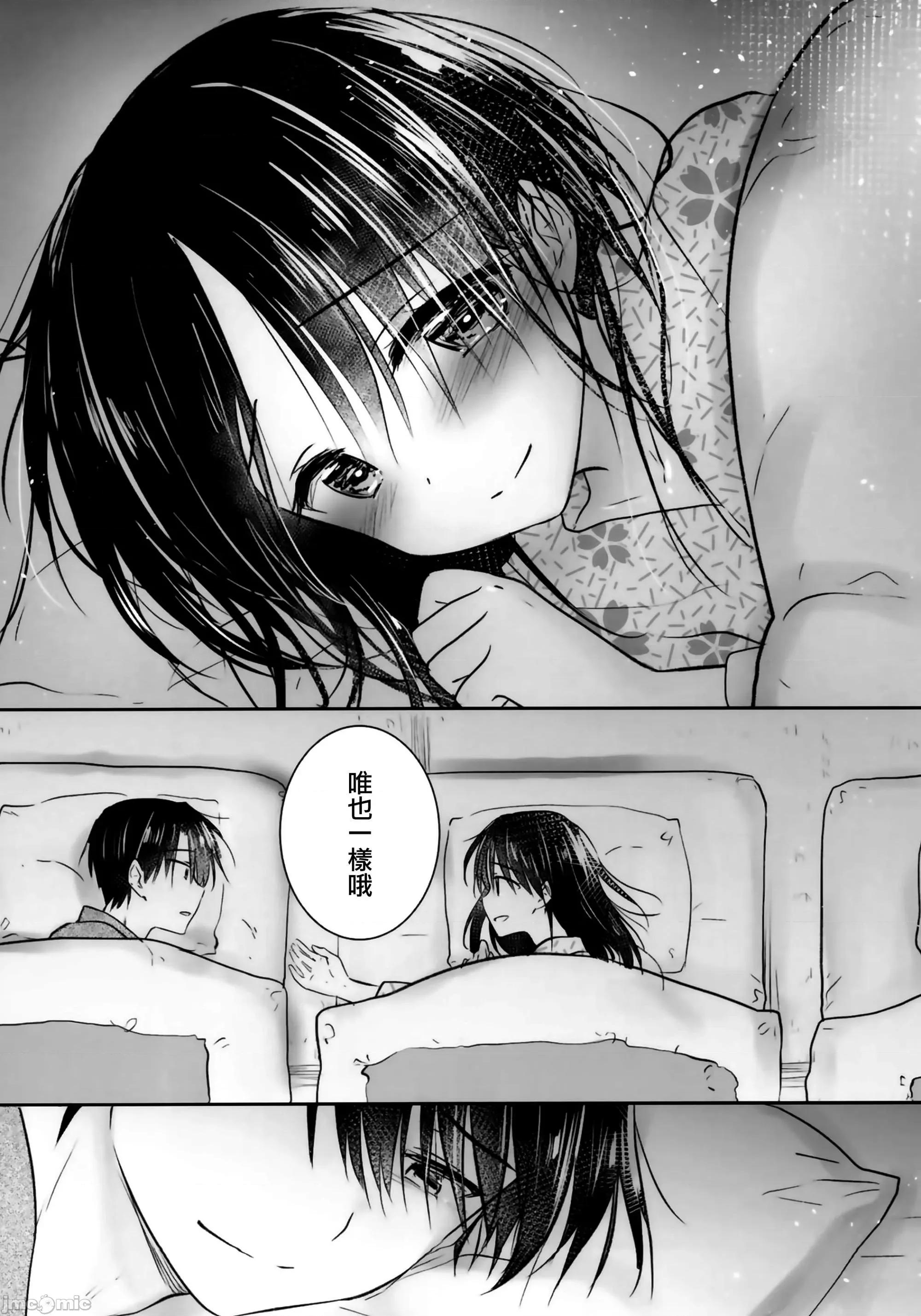 系列合輯21本 せっくす 系列合輯 2 第90页