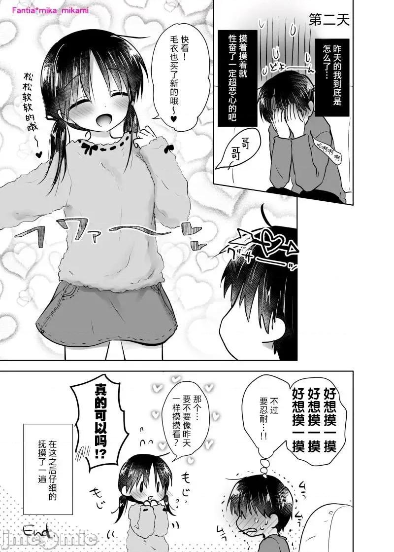系列合輯21本 せっくす 系列合輯 2 第171页