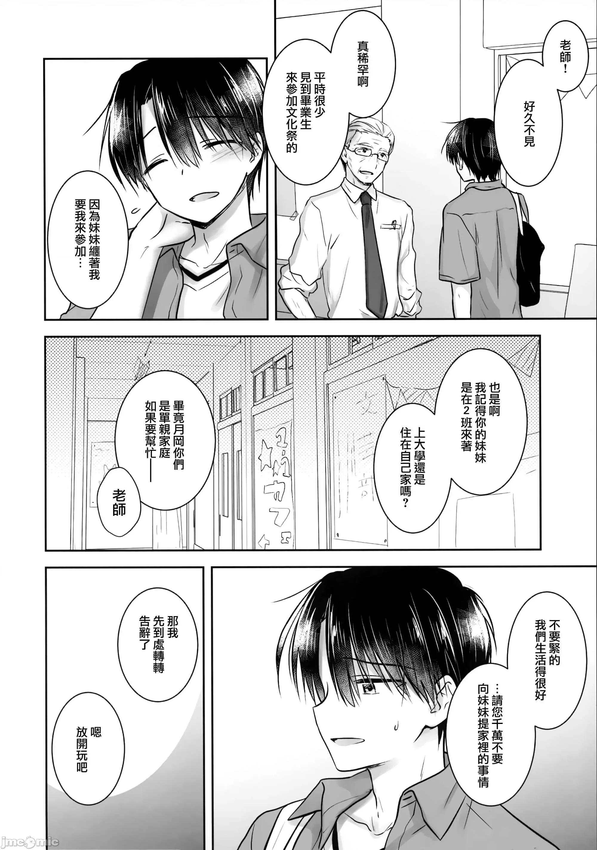 系列合輯21本 せっくす 系列合輯 2 第177页