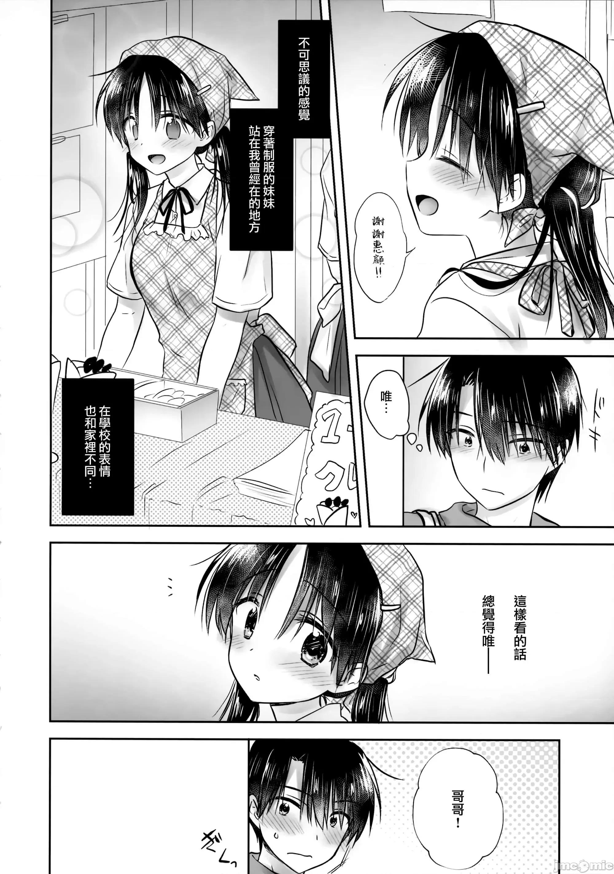 系列合輯21本 せっくす 系列合輯 2 第179页