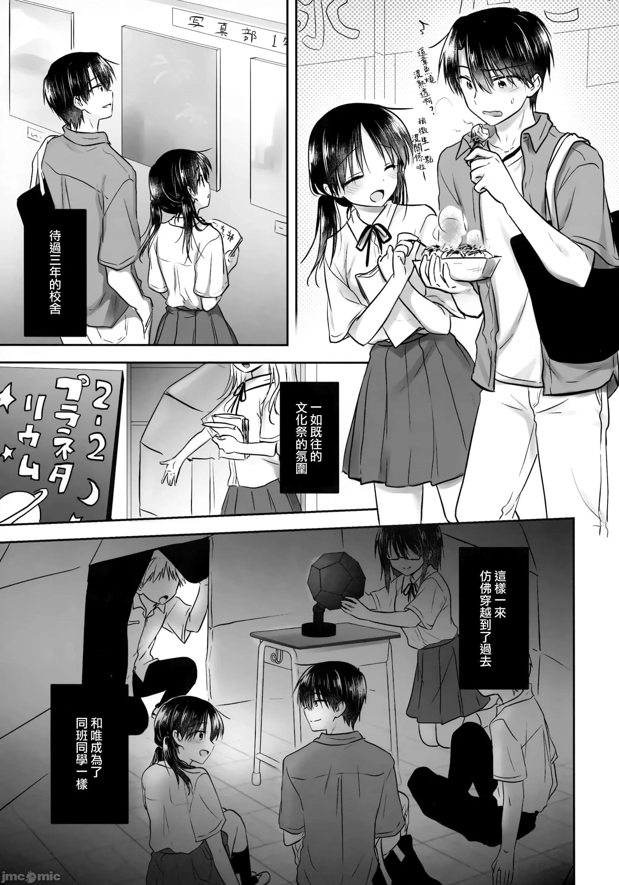 系列合輯21本 せっくす 系列合輯 2 第182页