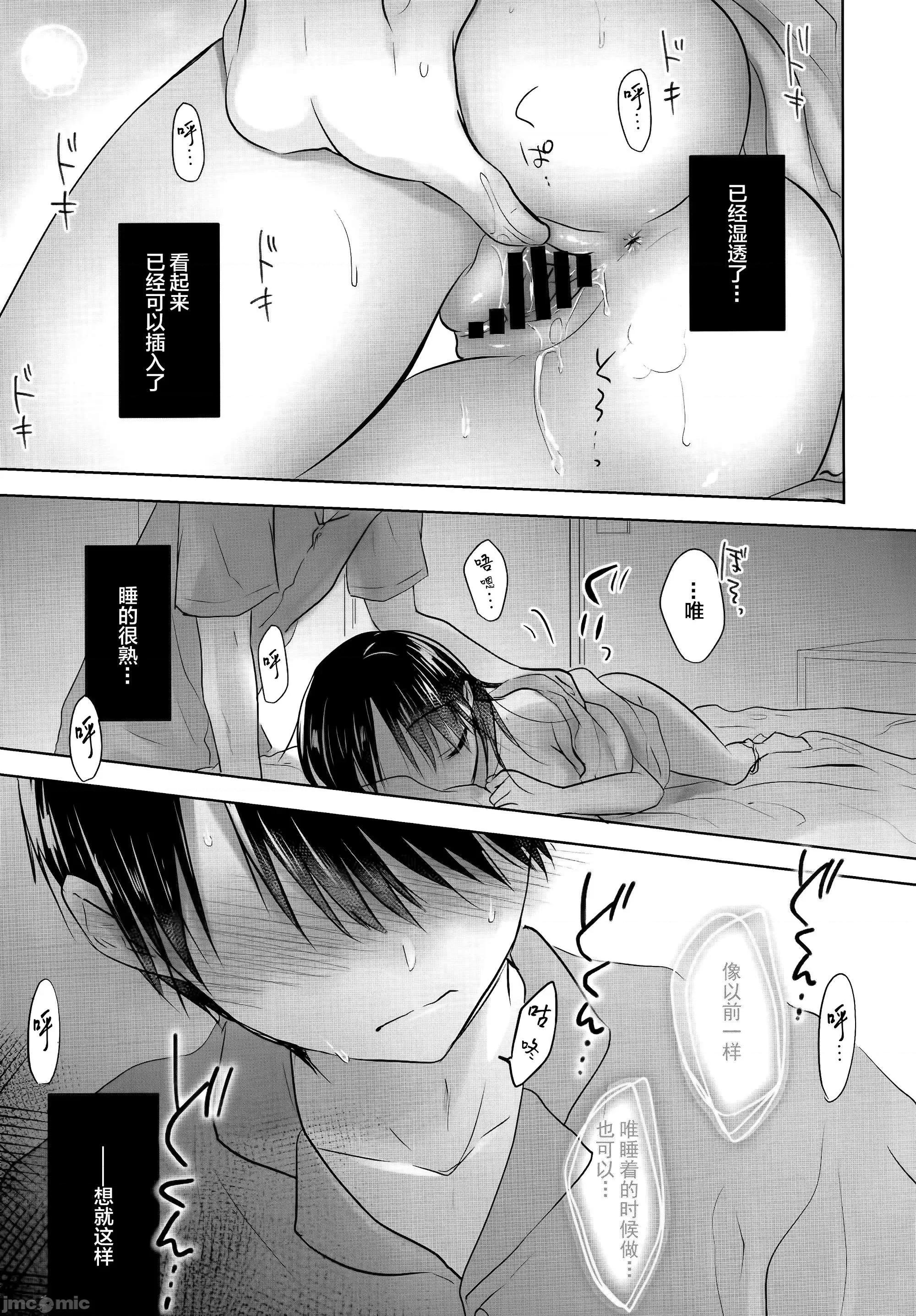 系列合輯21本 せっくす 系列合輯 2 第251页