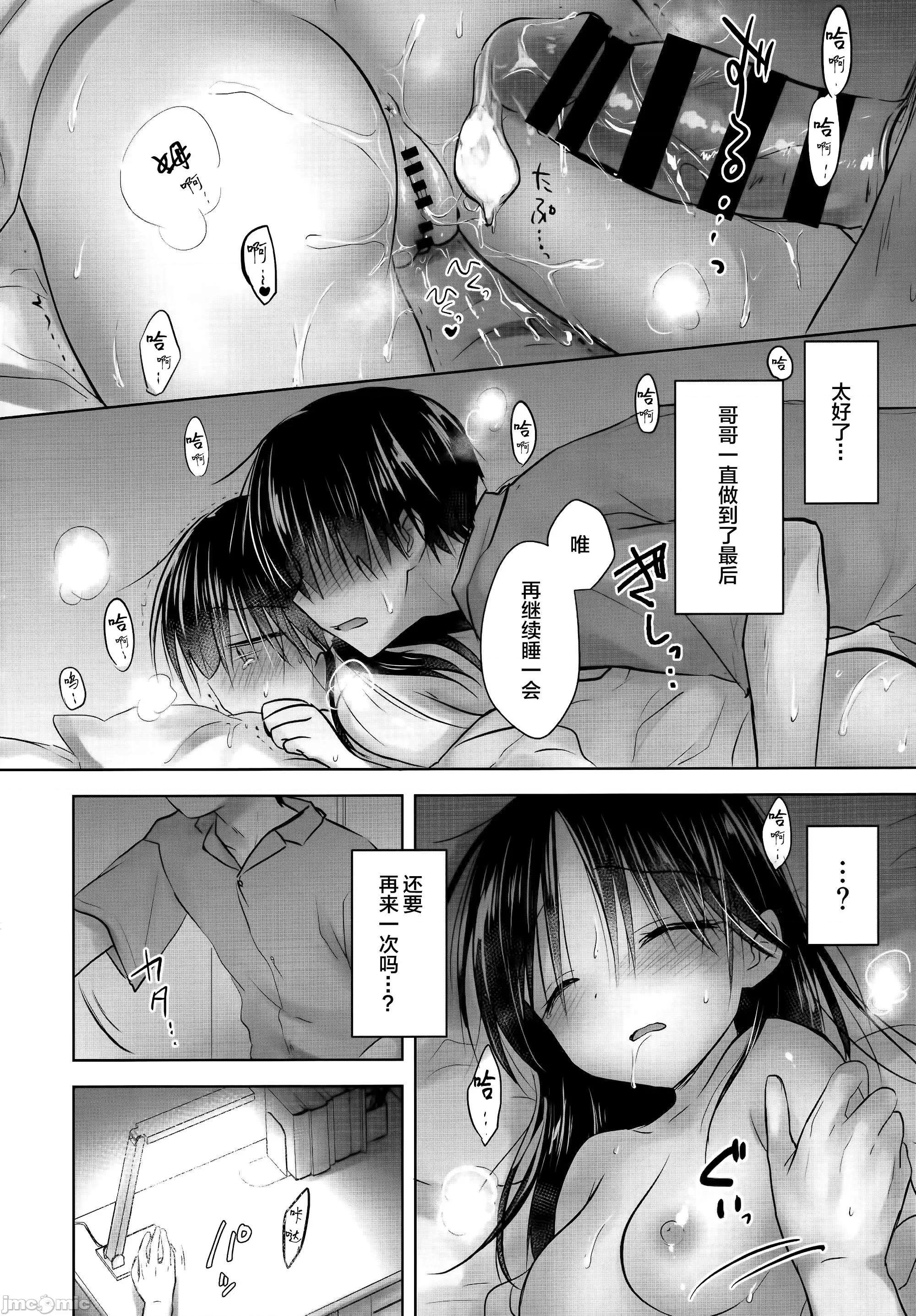 系列合輯21本 せっくす 系列合輯 2 第260页