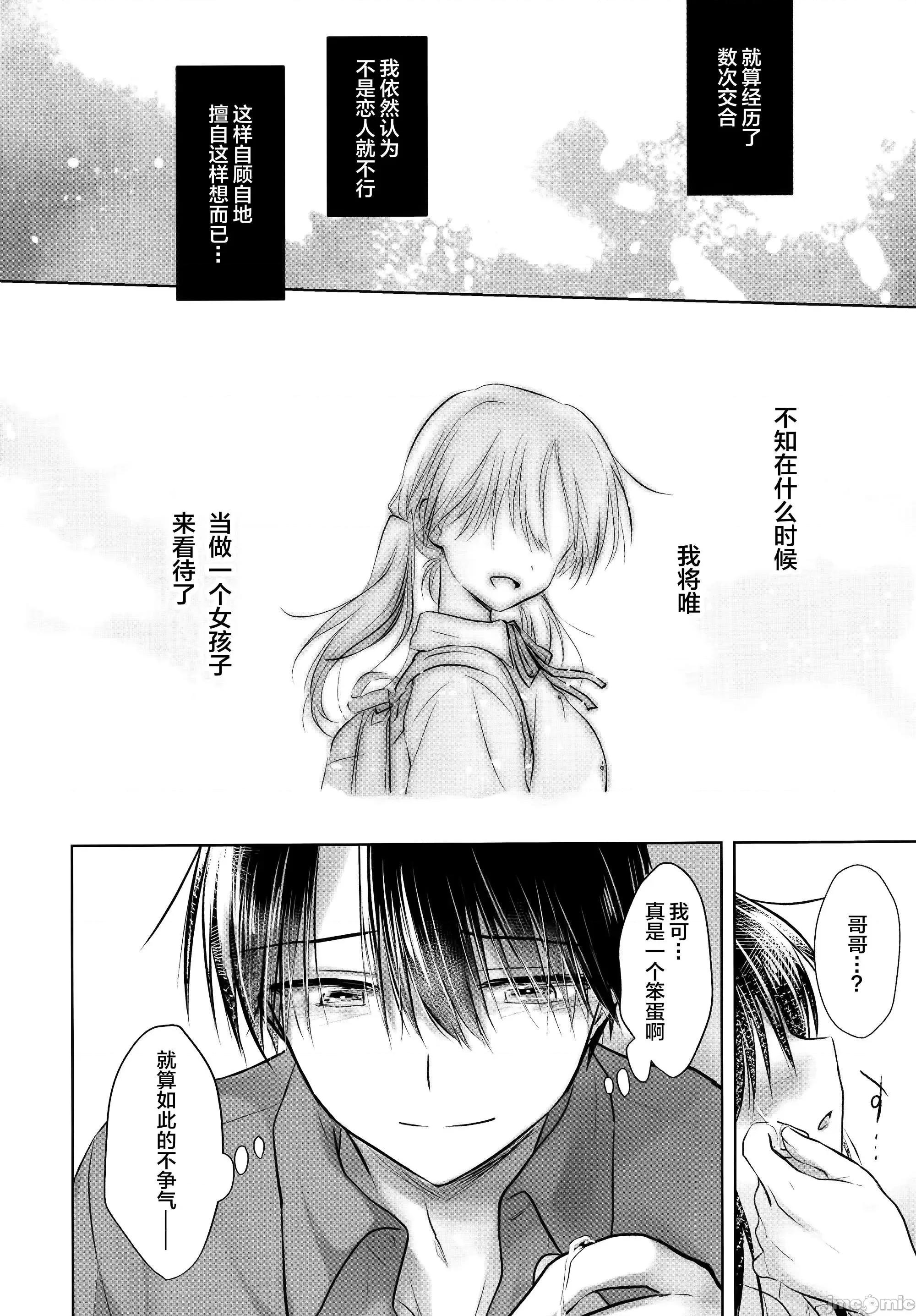 系列合輯21本 せっくす 系列合輯 2 第280页