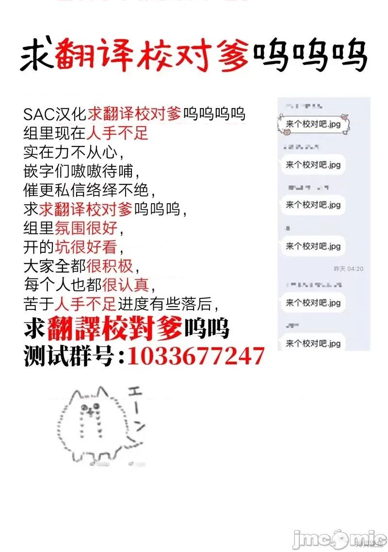 我将要支配你们的一切 我将要支配你们的一切016 第16话.zip 第1页