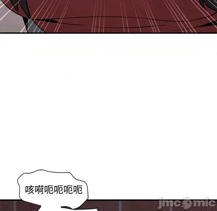 恋爱工厂 恋爱工厂-第 1 话 第155页